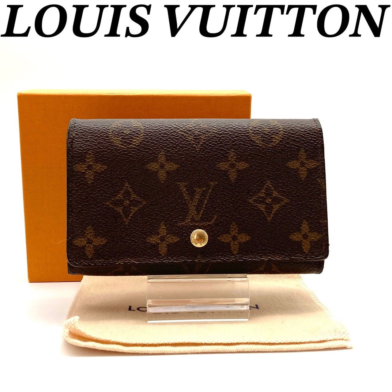 ルイヴィトン モノグラム ポルトモネビエ トレゾール 二つ折り財布