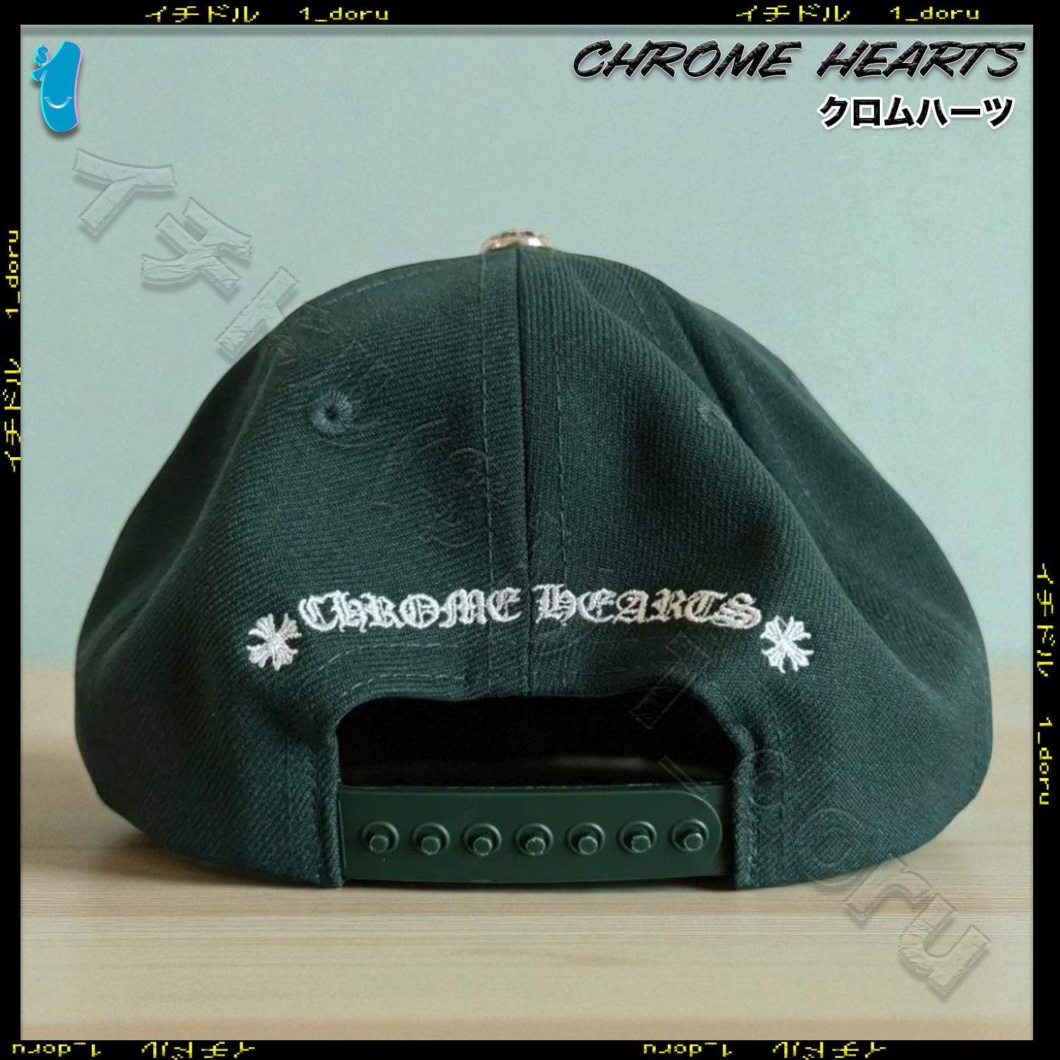 CHROME HEARTS CH LOGO PLUS CAP GREEN ロゴ キャップ グリーン