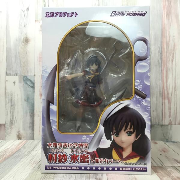 楽天市場】東方Project 水難事故の念縛霊 村紗水蜜 限定カラー 1/8